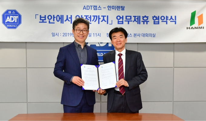 한미건설기술 이미지