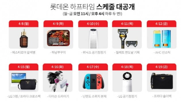 온 타임 이미지