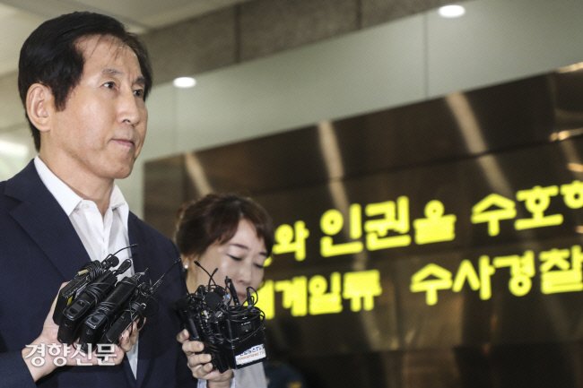 이명박 정부 시절 경찰의 댓글 공작을 지휘한 혐의를 받는 조현오 전 경찰청장이 12일 오전 서울 서대문구 경찰청으로 두번째 출석을 하고 있다. / 이준헌 기자 ifwedont@kyunghyang.com