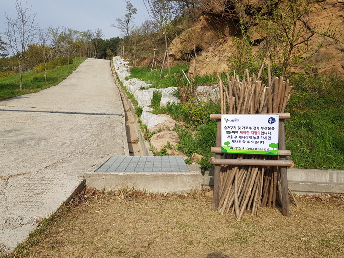 중부재활용 이미지