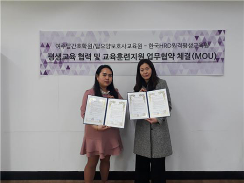 여주탑요양보호사교육원 이미지