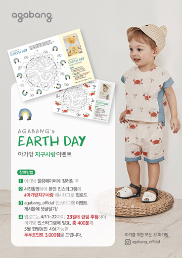 조이컴퍼니 이미지