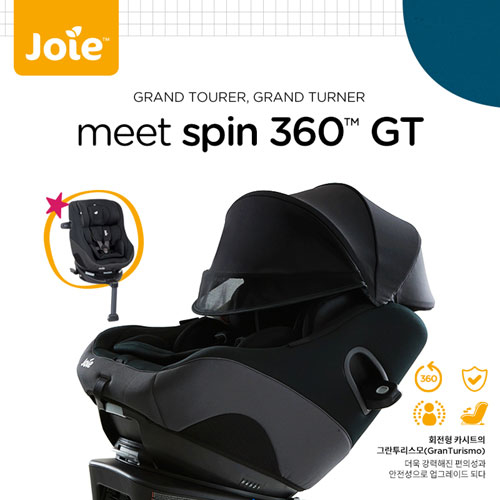 조이컴퍼니 이미지