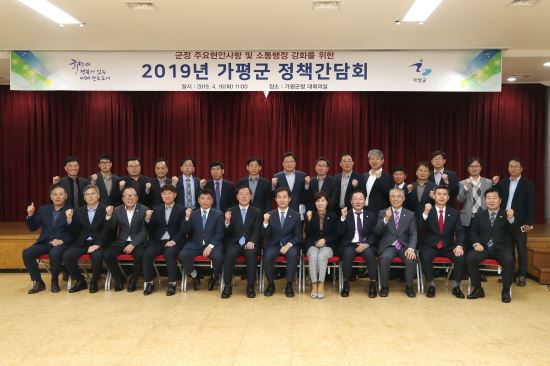 가평군-40 이미지