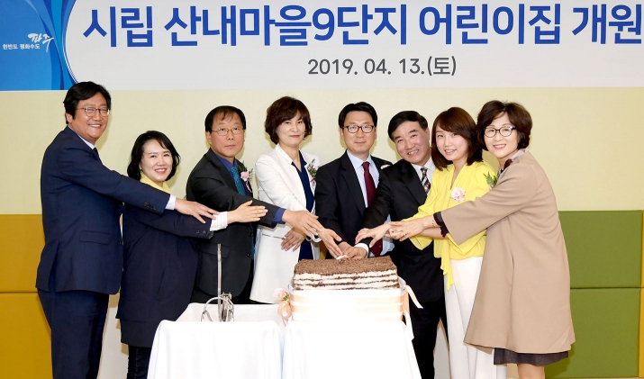 산내의원 이미지