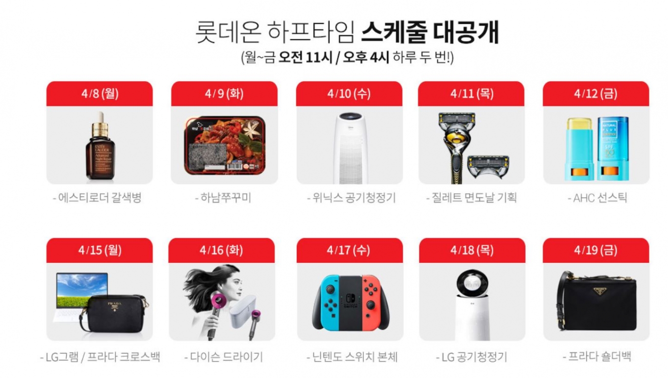 온 타임 이미지