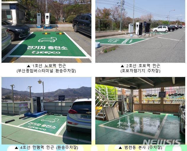 호포충전소 이미지