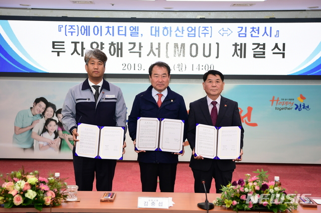 대하산업 이미지