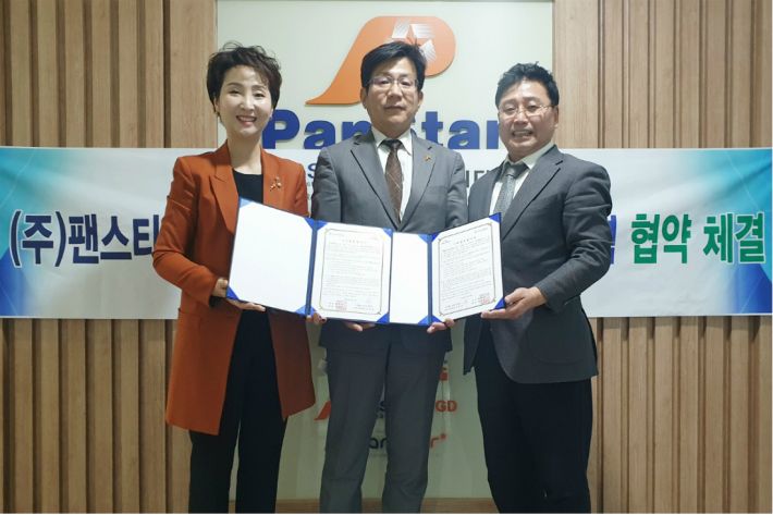 (주)팬스타라인닷컴 이미지