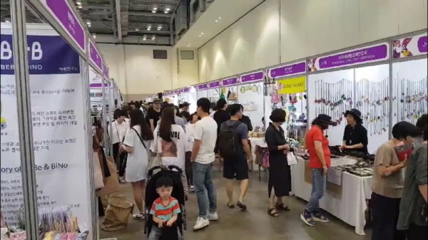 한국전시주최행사대행사업협동조합 이미지