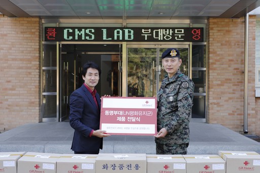 씨엠에스 이미지
