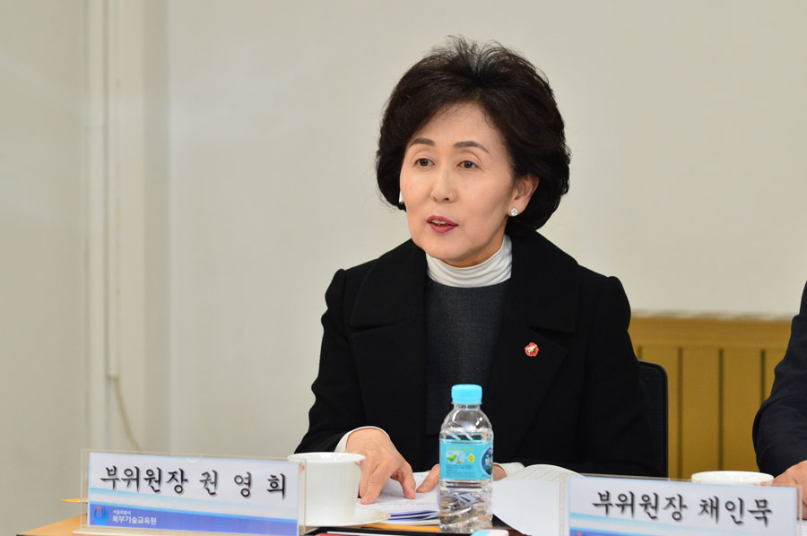 서울특별시 북부기술교육원 이미지