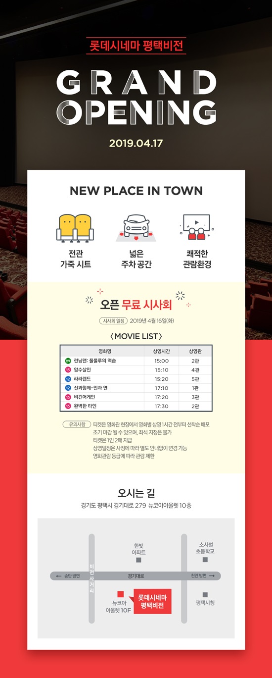 비전마트 이미지
