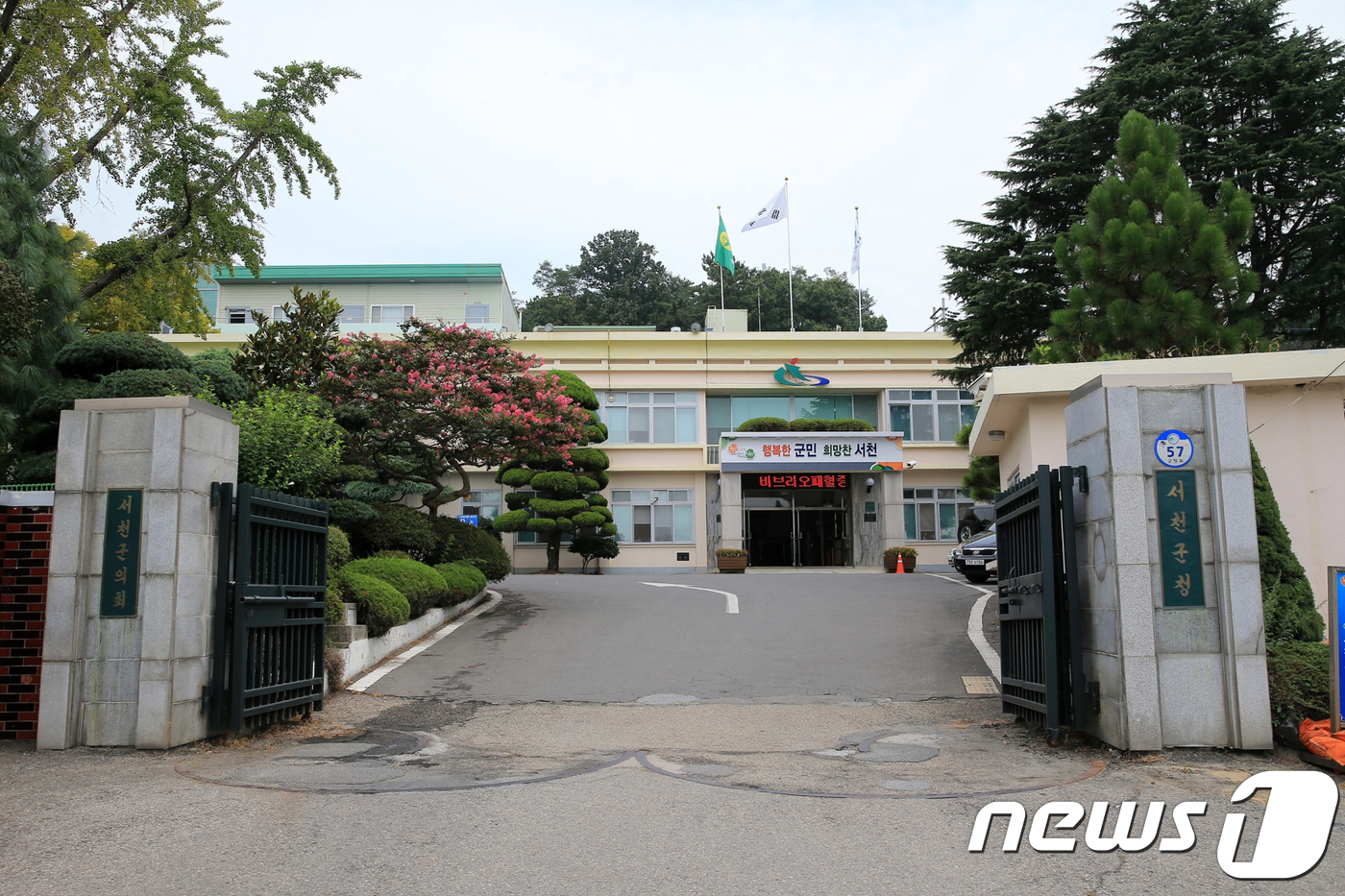 한솔제지(주) 장항공장 이미지