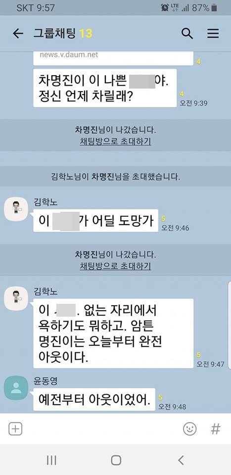 일동기전 이미지