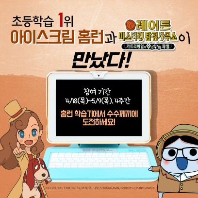 탐정사무소 이미지
