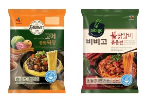 제일냉동 이미지