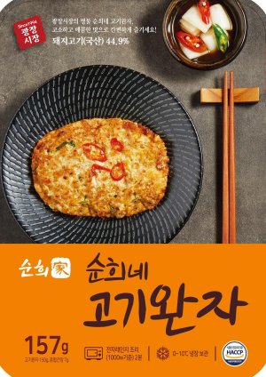 명물고기집 이미지