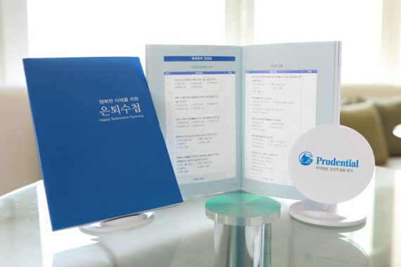 (사)한국퇴직연금개발원 이미지