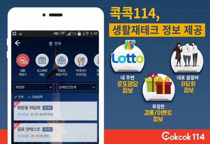 상품권114 이미지