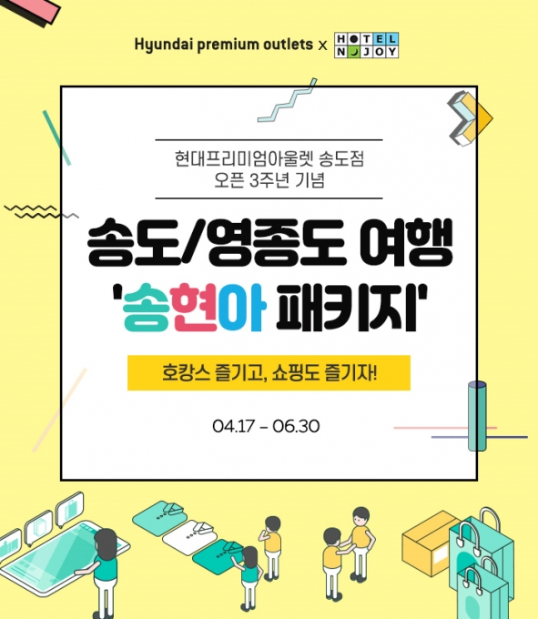 엔조이 이미지