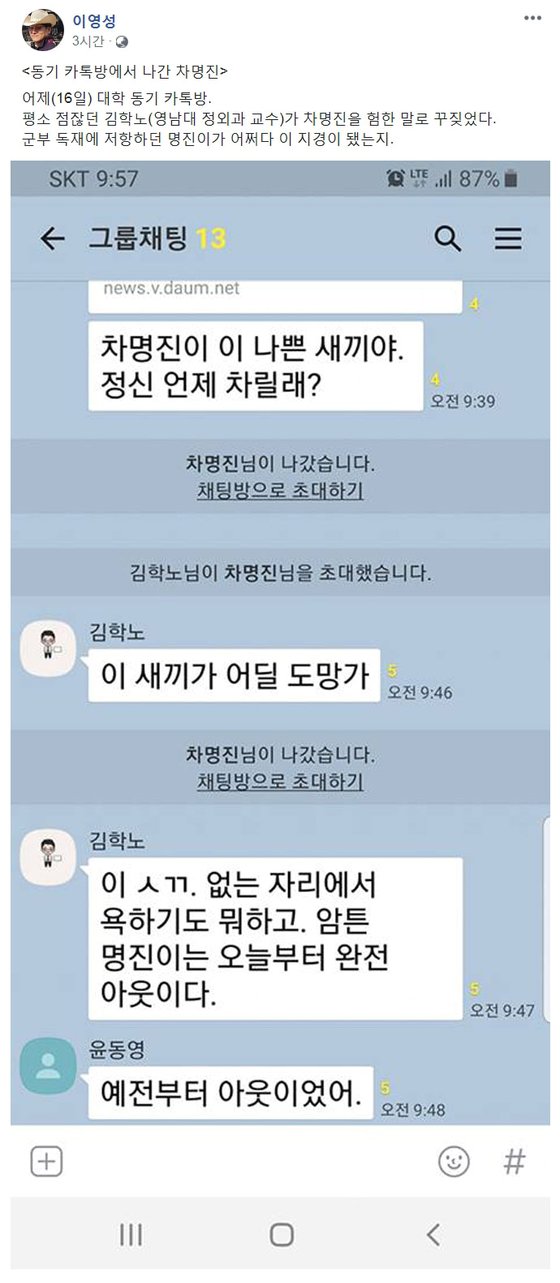 일동기전 이미지