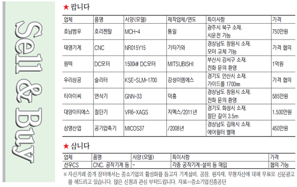 호남종합설비 이미지