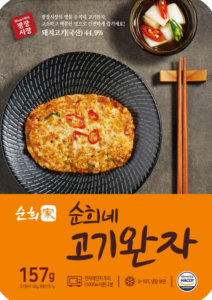 순희네 이미지