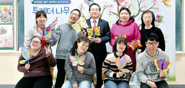 사회복지법인명휘원 이미지