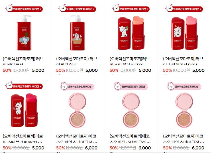 해피골드50 이미지