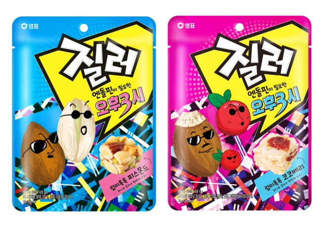 오후3시 이미지