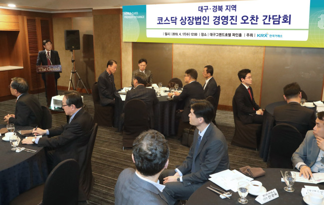 (주)한국거래소 이미지
