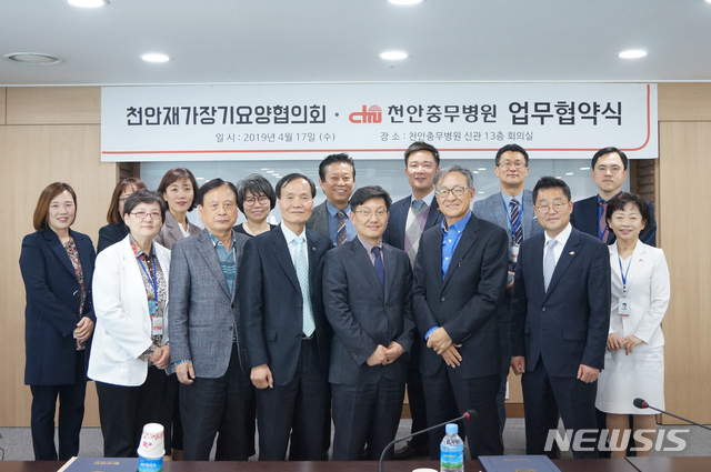 영서의료재단천안충무병원 이미지