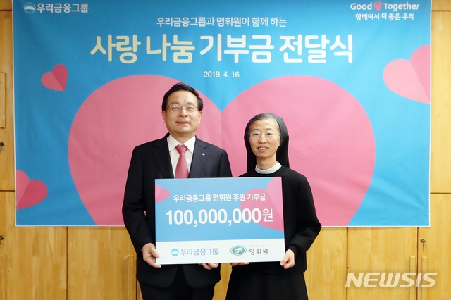 사회복지법인명휘원 이미지