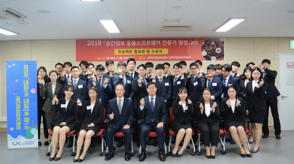 한국국토정보공사국토정보교육원 이미지