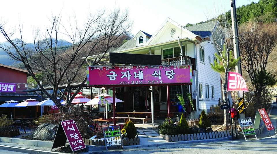 길목식당민박 이미지