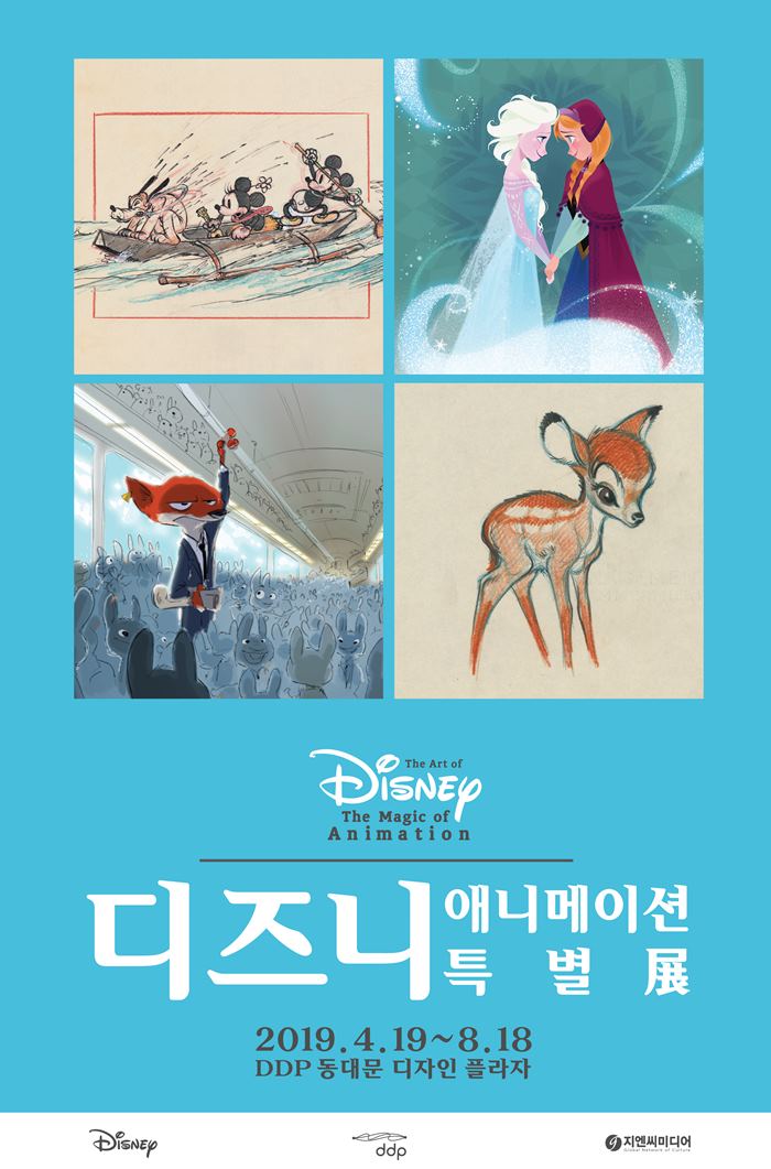 지앤씨디자인 이미지
