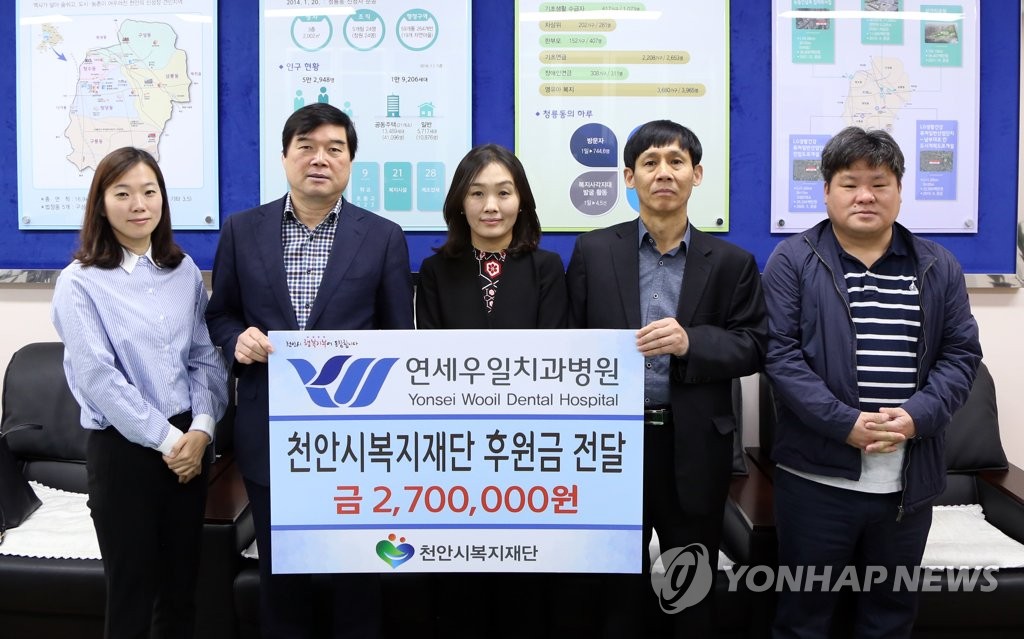 연세이웃치과 이미지