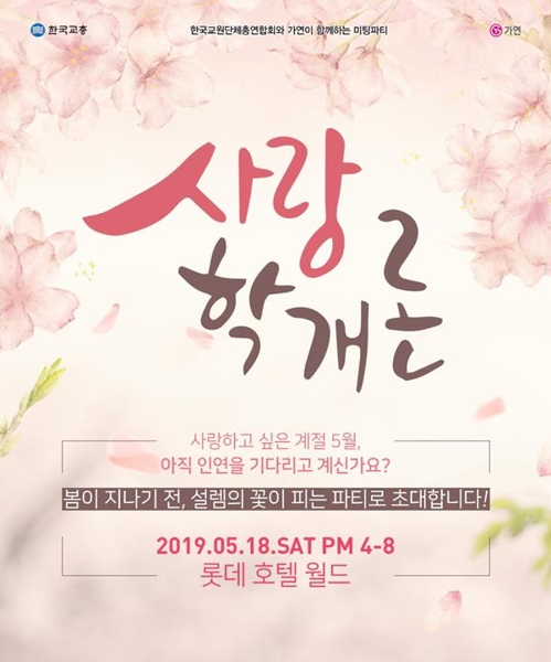 가연 이미지
