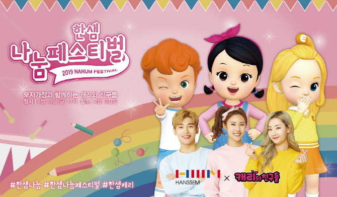 한샘 이미지