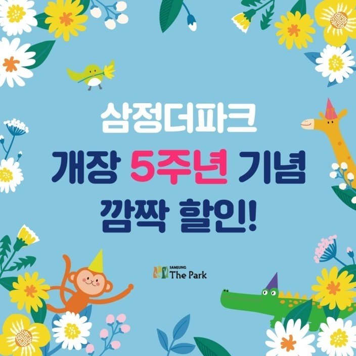 삼정기획 이미지