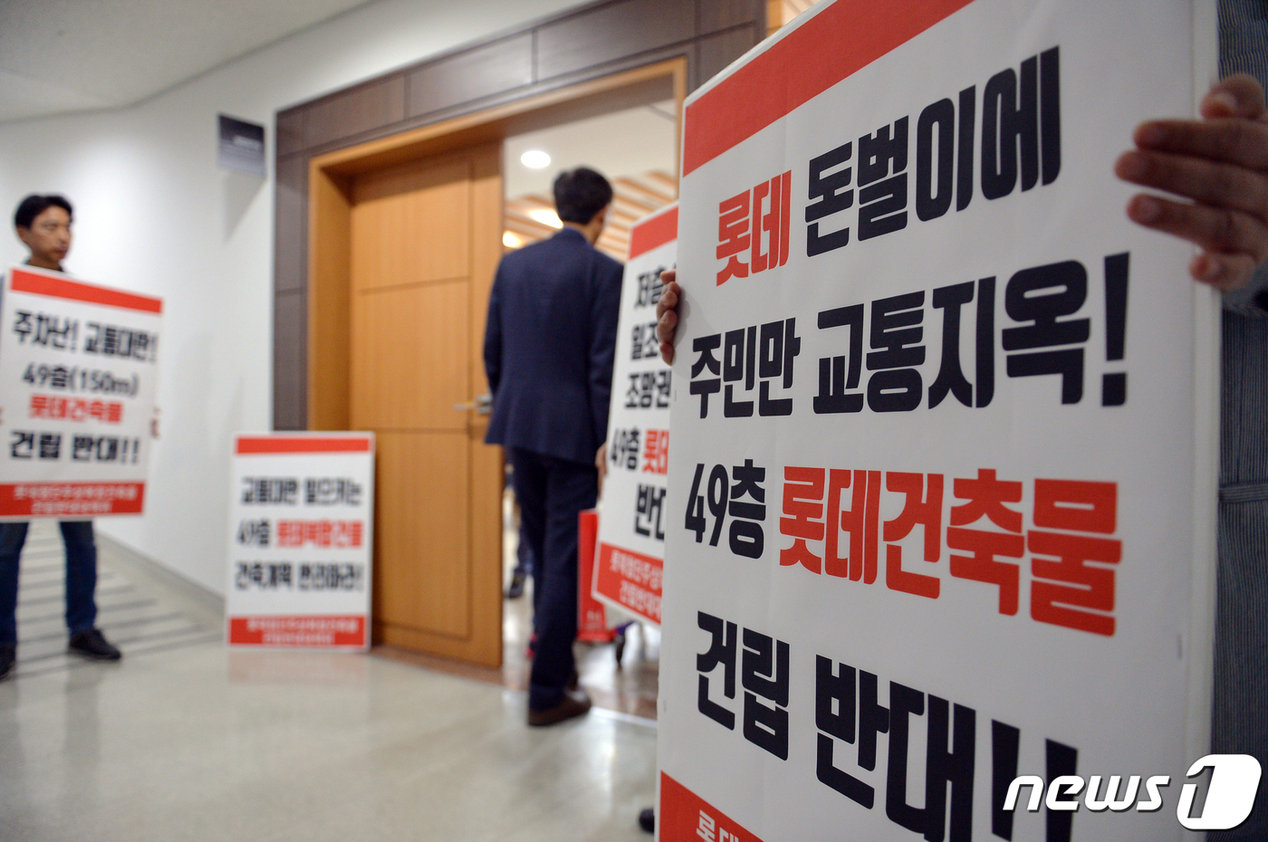 롯데슈퍼첨단점 이미지