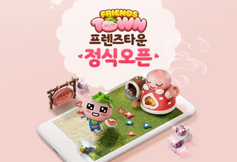 타운 이미지