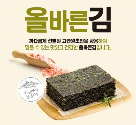 (주)올바른시스템 이미지