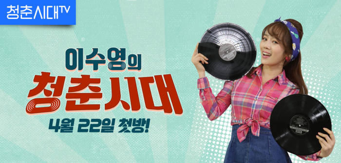 시대티브이 이미지