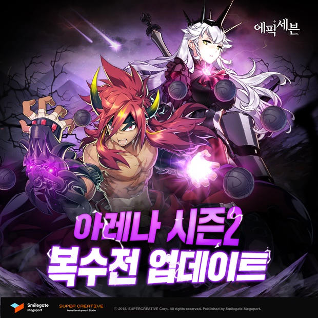 에픽 이미지