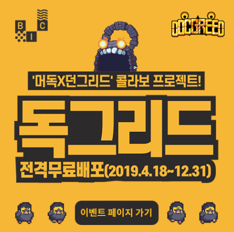 그리드 이미지