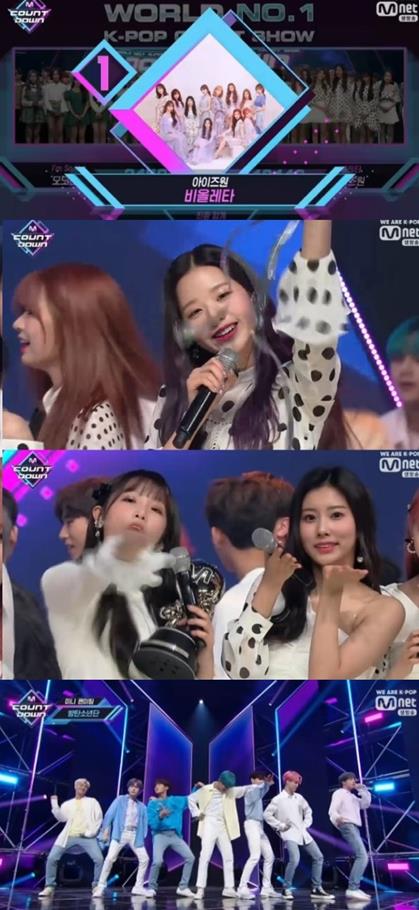 Girl group IZ*ONE topped Momo LandIn Mnet M Countdown, which aired on the afternoon of the 18th, Momo Land and IZ*ONE were nominated as the top candidates.The combined real-time vote on the day showed IZ*ONE Violetta topped the list of Momos Ime So Hot.IZ*ONE said, I have been in the top spot for two consecutive weeks. I feel like thank you so much that I can not express my gratitude and love to Wizwon.On the other hand, the comeback stage of BTS for the first time in Korea was released on the day.BTS performed its all-time stage with three songs on the day, including the title songs of the album, Poetry for Small Things, Dionysus and Make It Right.