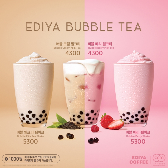 커피&잡화 이미지