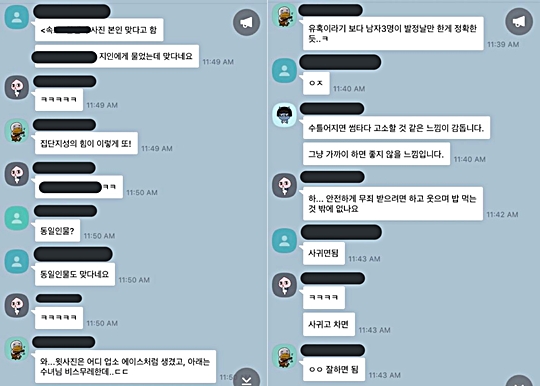 디에스오일 이미지